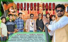 Rajput Lahu - Monu Foji